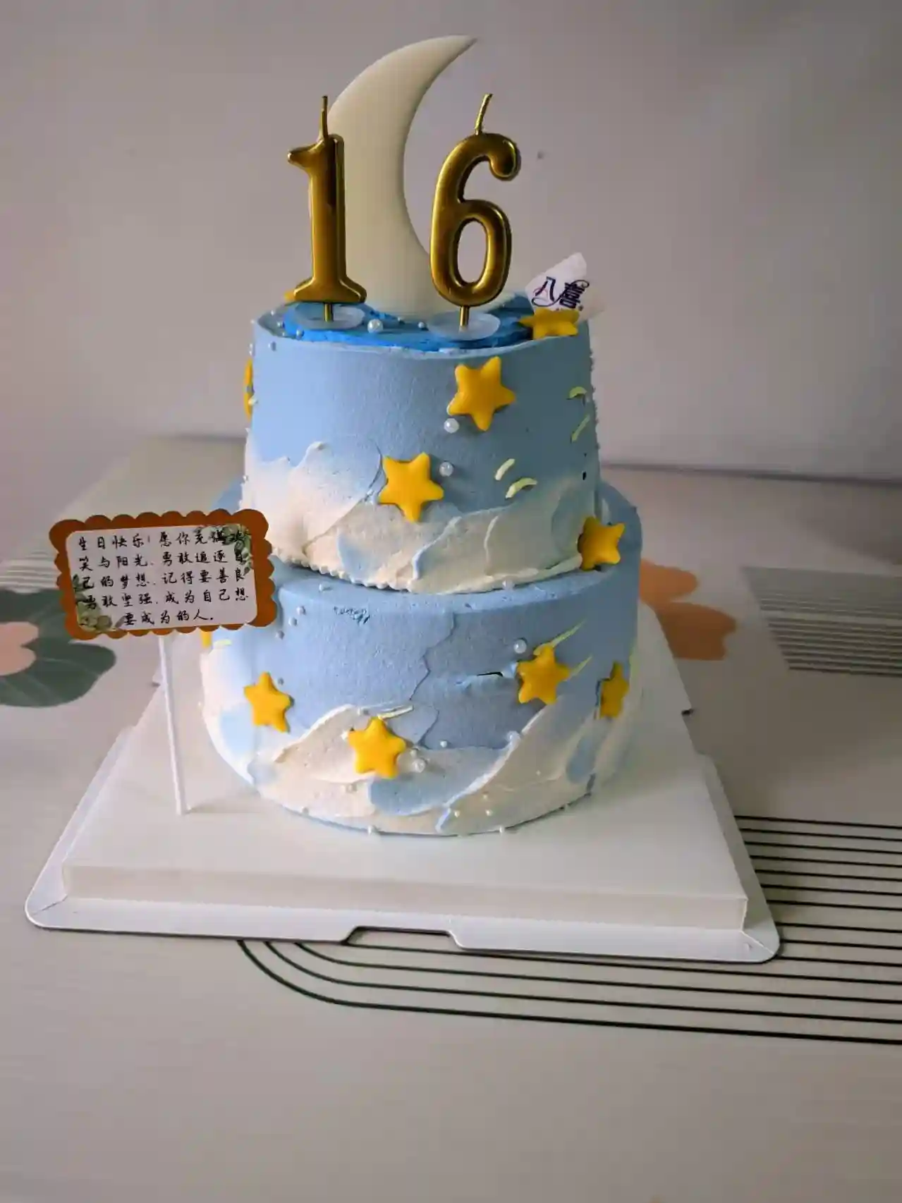 16岁生日的生日蛋糕
