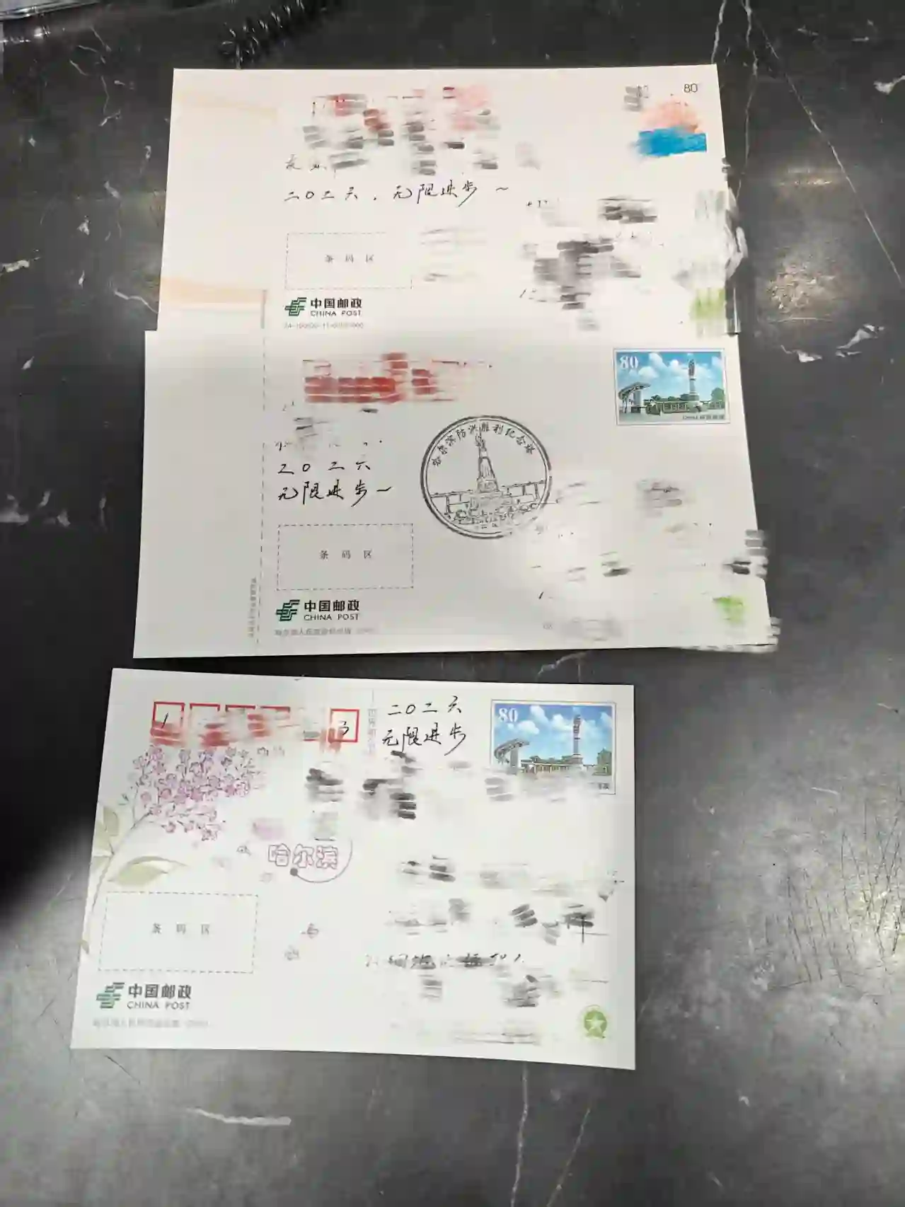 哈尔滨中央大街明信片2