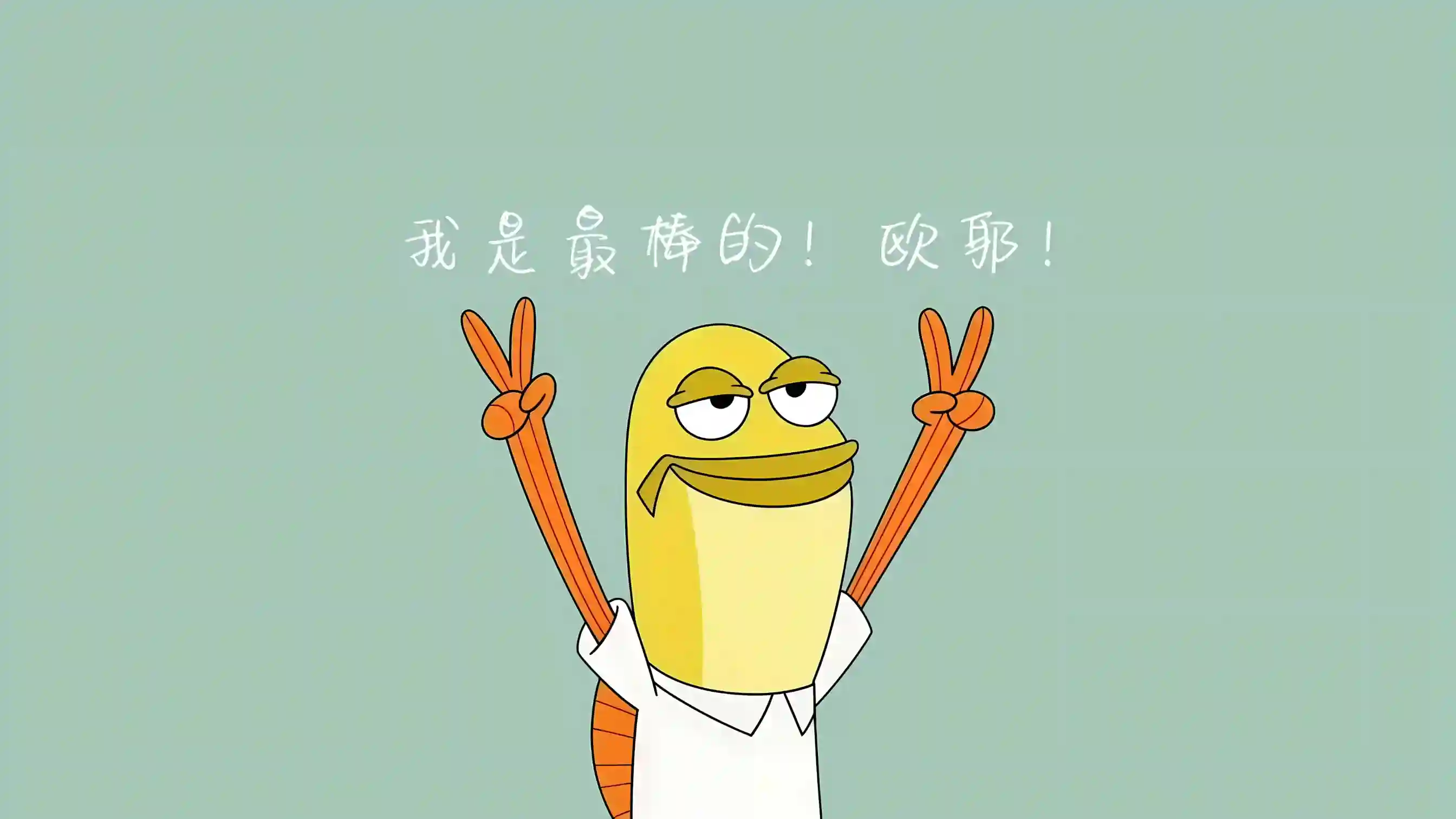 Featured image of post 我算出了数学期望，却没有算过自己……