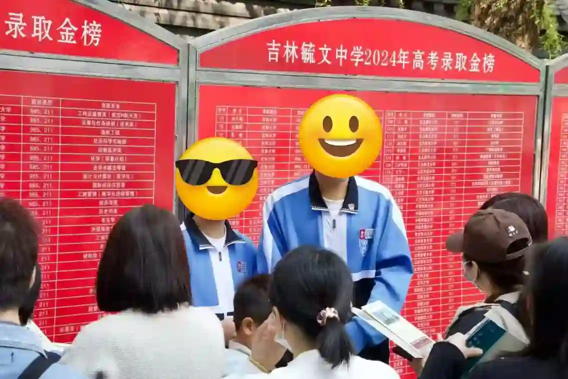 学校开放日志愿服务